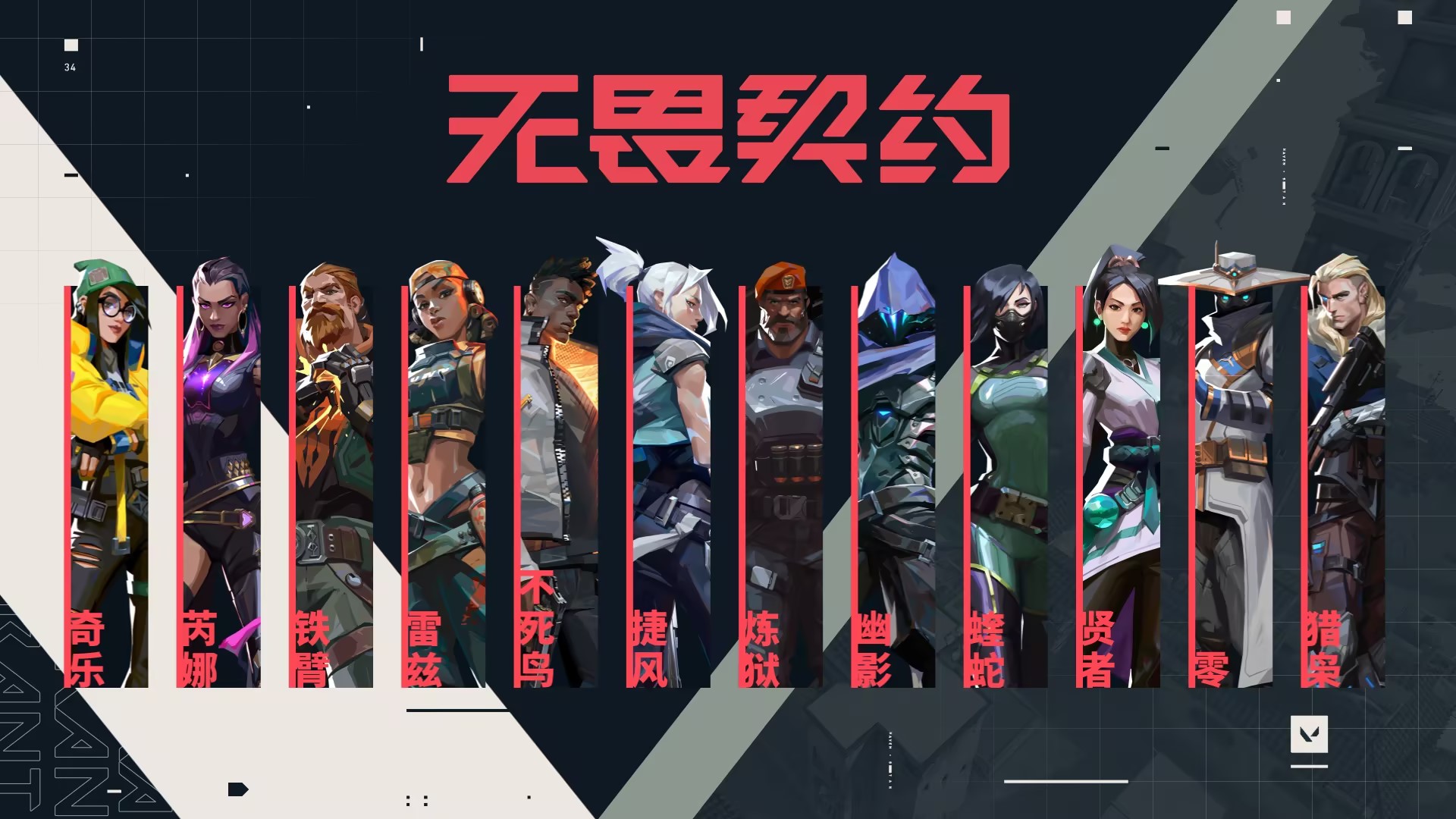 逆铲铲：千年传承，2025国游MVP，全球游戏热潮中的文化瑰宝