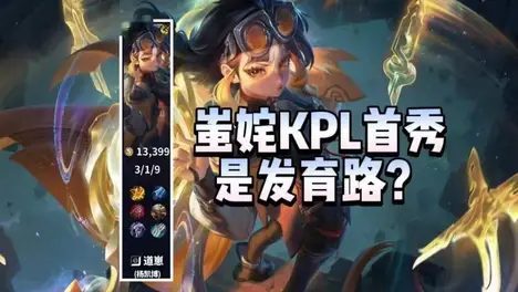 TheShy离队后WBG战队面临战术重组，中野联动或成新核心carry点-乐鱼电竞