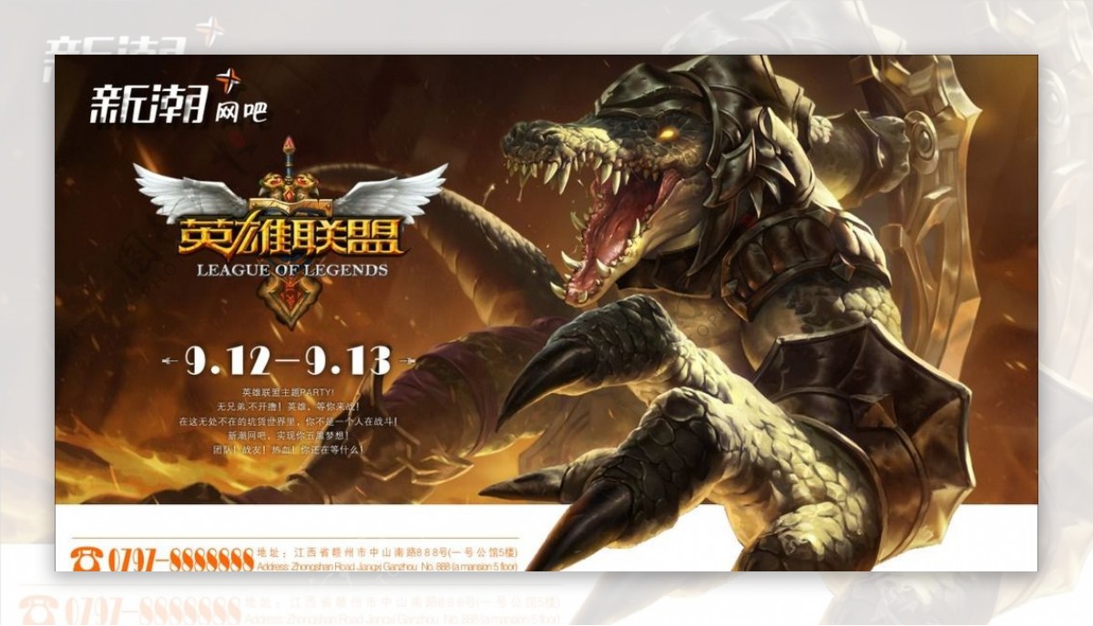 G2野区入侵致经济差距拉大，关键团战险胜BLG-乐鱼电竞